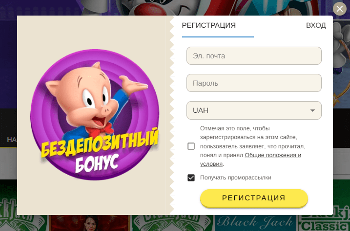 Раздел бонусов Beep Beep Casino